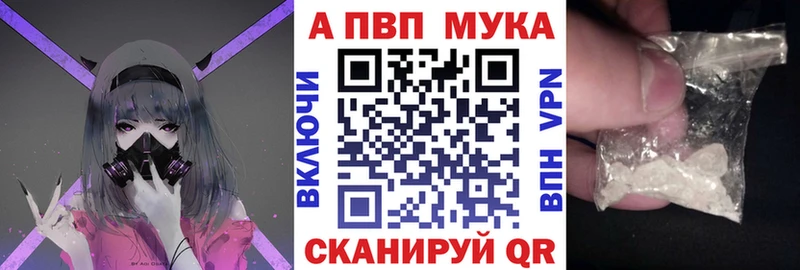 Alpha PVP Соль  Мензелинск 