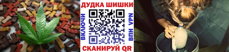 Canna-Cookies конопля Мензелинск