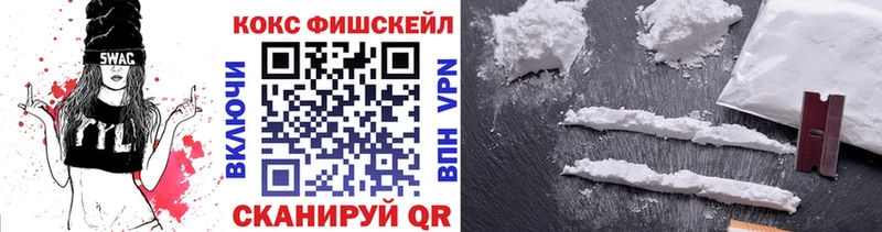 COCAIN Columbia  Мензелинск 