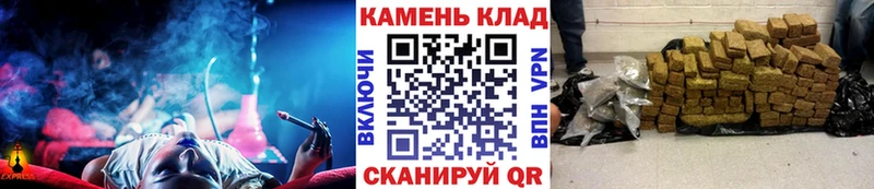 Гашиш Изолятор  Мензелинск 
