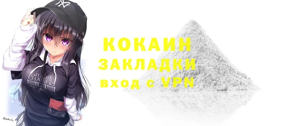 COCAINE Алзамай