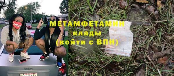 мет Пестово