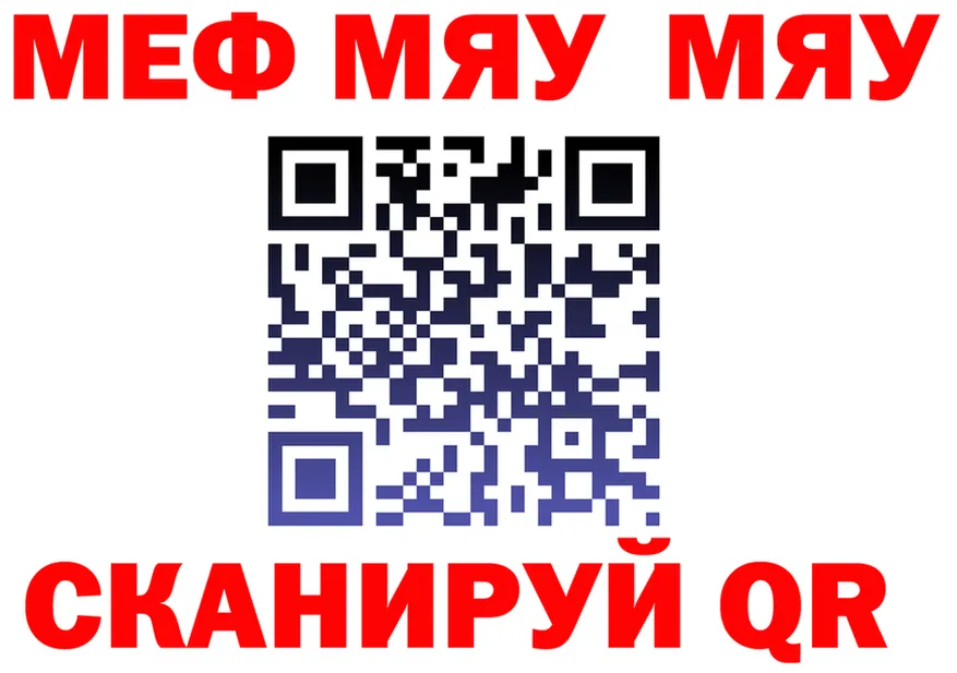 АМФ Premium зеркало shop mega Мензелинск