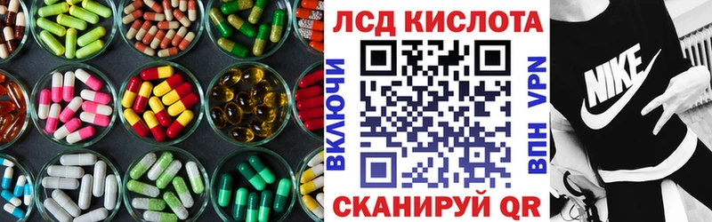 Лсд 25 экстази кислота  цена   Мензелинск 
