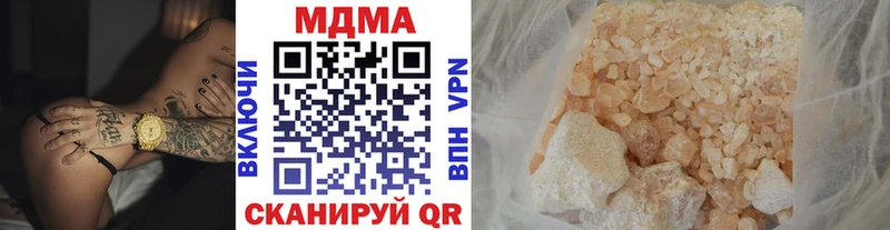 МДМА Molly  как найти   Мензелинск 