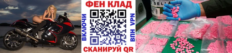 Первитин винт  Мензелинск 