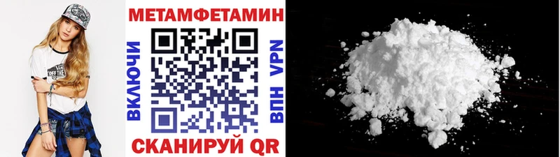 Первитин винт Мензелинск