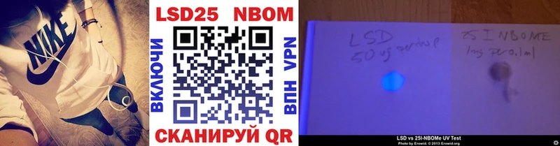 маркетплейс Telegram  Мензелинск  Наркотические марки 1,8мг 