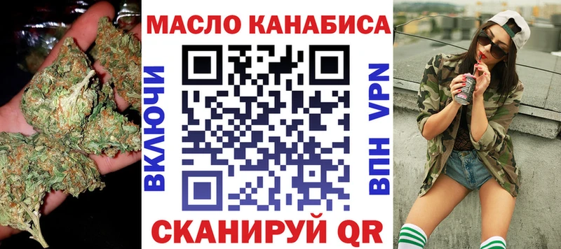 Дистиллят ТГК концентрат цена наркотик Мензелинск