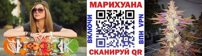 цена наркотик  Мензелинск  МАРИХУАНА сатива 